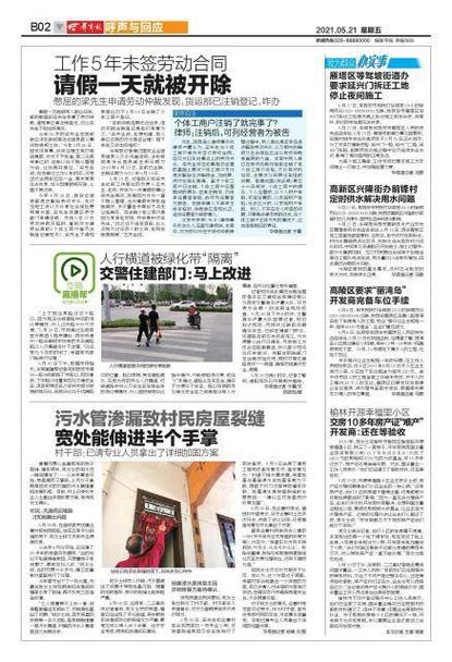 莫名接到陕西西安029的电话