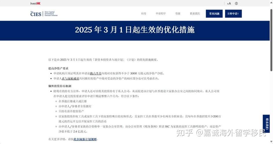 香港新政存50万可以移民吗