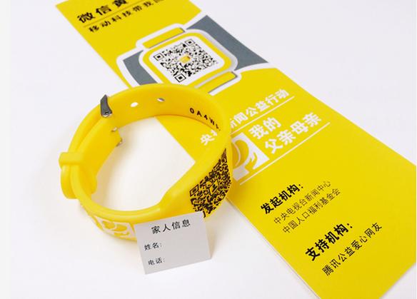 小米手环黑屏充电没反应