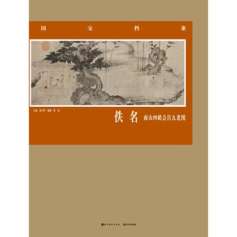 作者 佚名