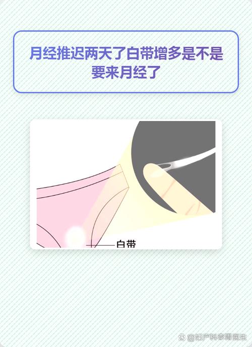 办完事才知道来月经了有影响吗