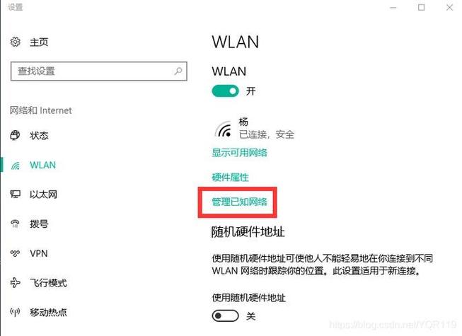 lenovo电脑连不上wifi