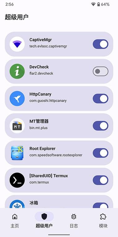 MagisK下载