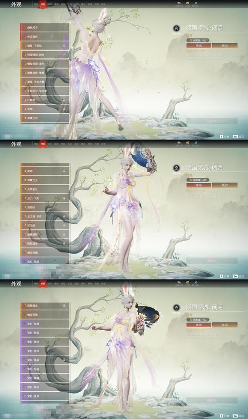 诛仙手游查明真相,了解卷耳的秘密