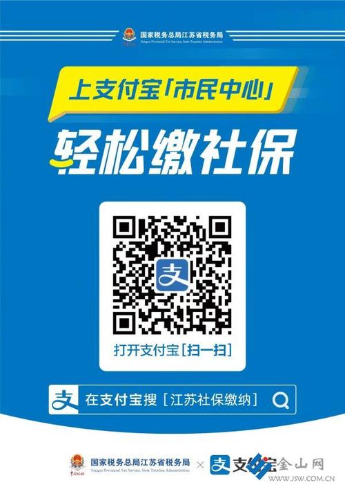 社保卡可以绑定支付宝吗