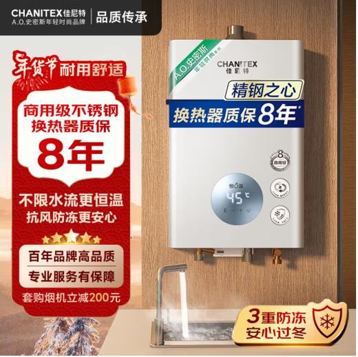 林内保修期3年还是6年