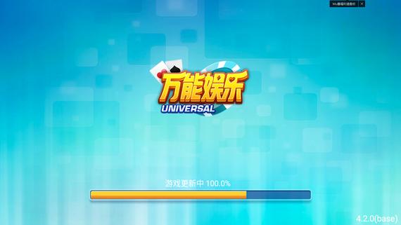 娱乐平台游戏