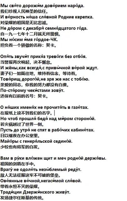 俄语在线翻译发音