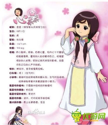 甜心格格手游的优点