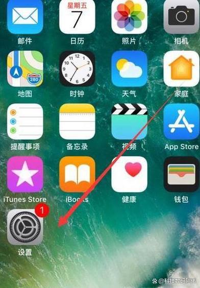 苹果手机怎么关闭防误触模式