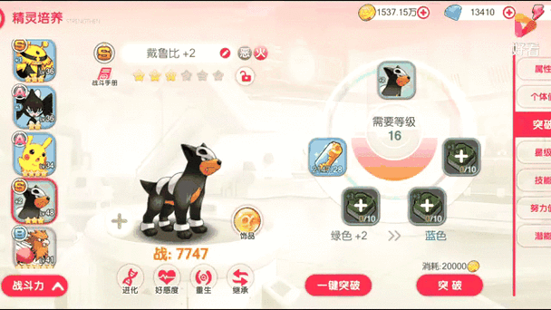 精灵觉醒兑换码大全