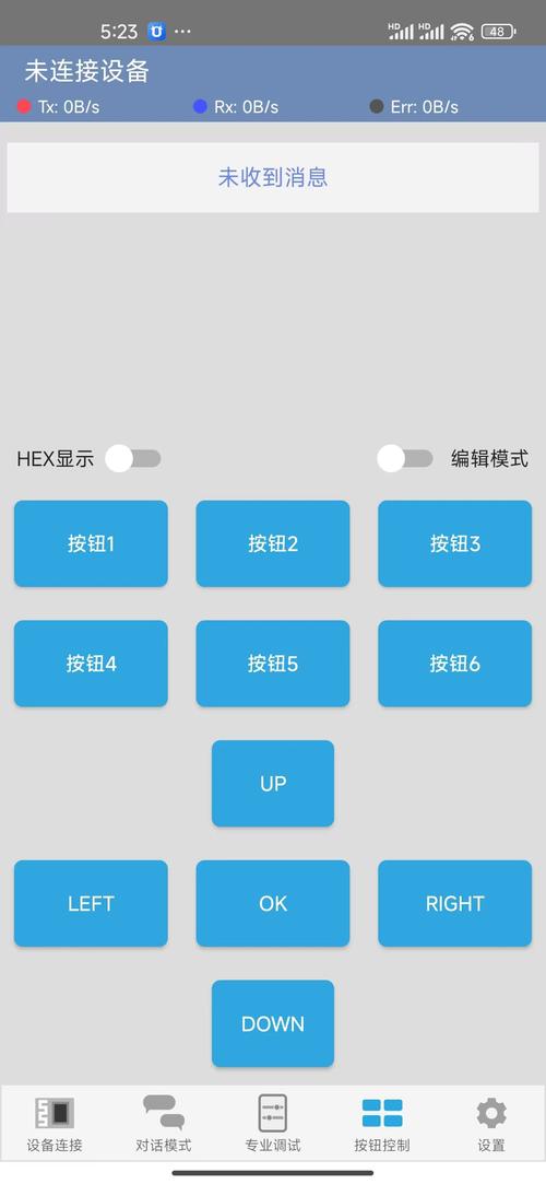 华硕主板bios蓝牙设置