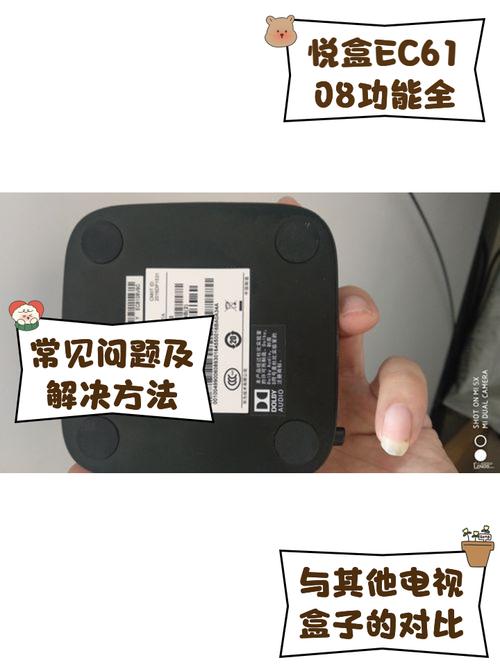 荣耀悦盒桌面