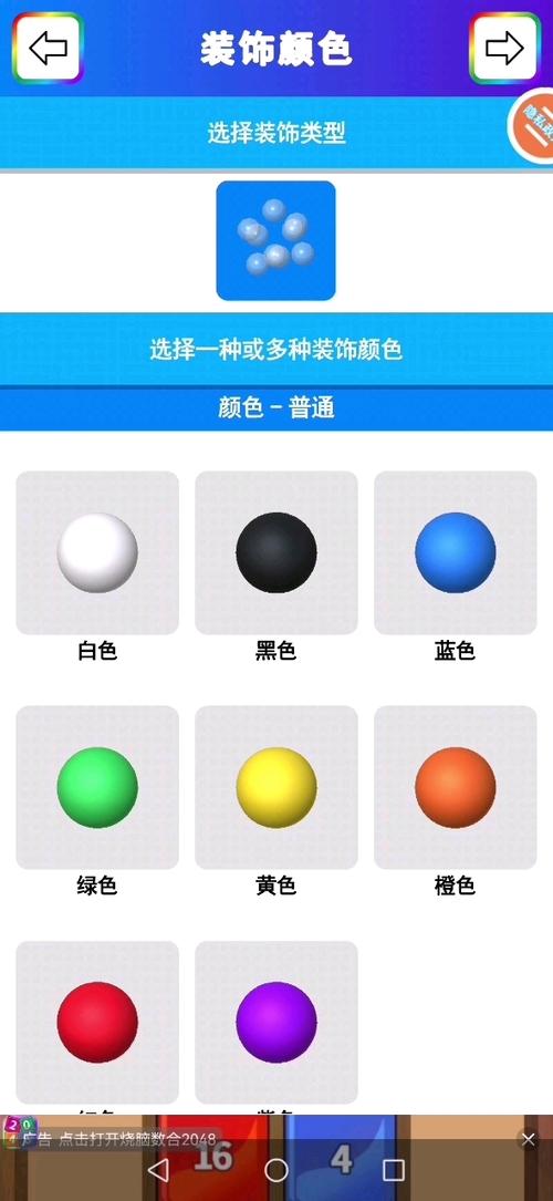 粘土模拟器无限金币钻石版