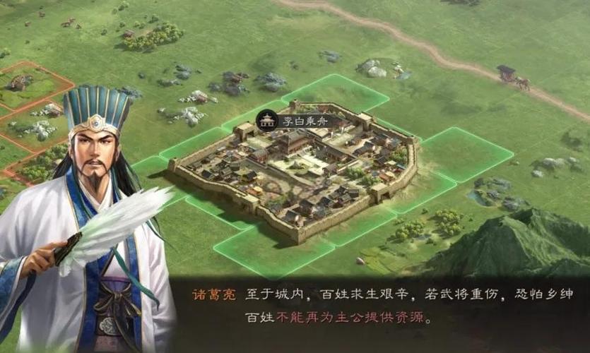 三国志战略版开局最佳武将