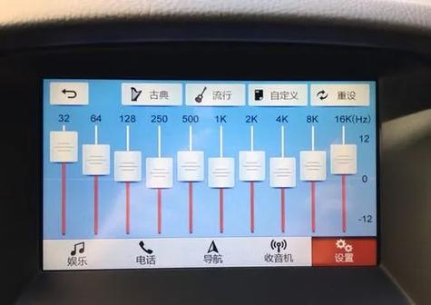 音响高低音混响怎么调最好