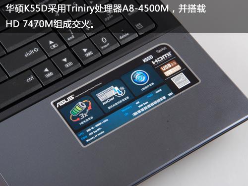 华硕k55d升级方案