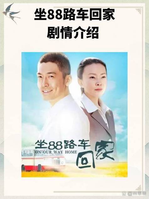 1—50分集剧情介绍
