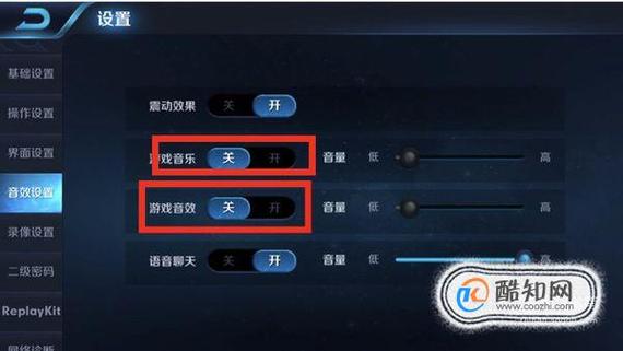 手机怎么设置边听歌边看视频