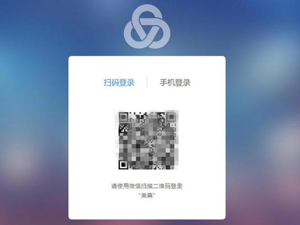 网易扫码登录二维码在哪