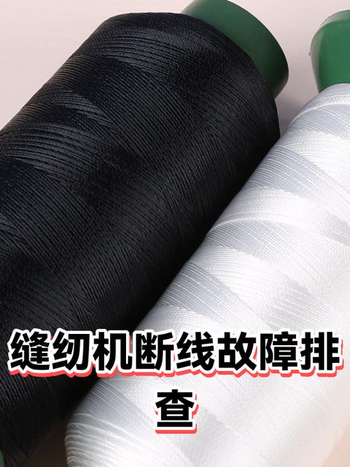 绣花机断线故障