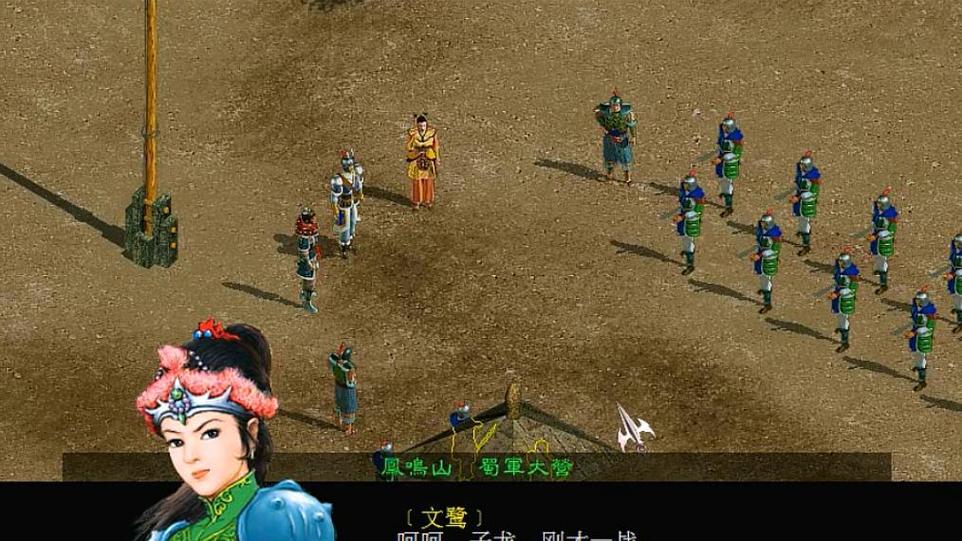 三国赵云传2手机版