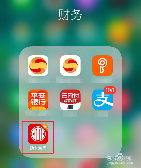 中信网app