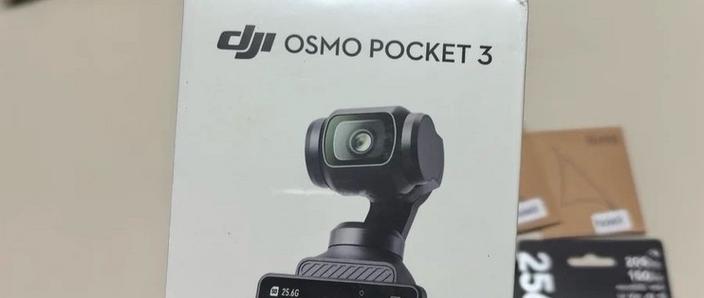 大疆pocket充电绿灯闪烁