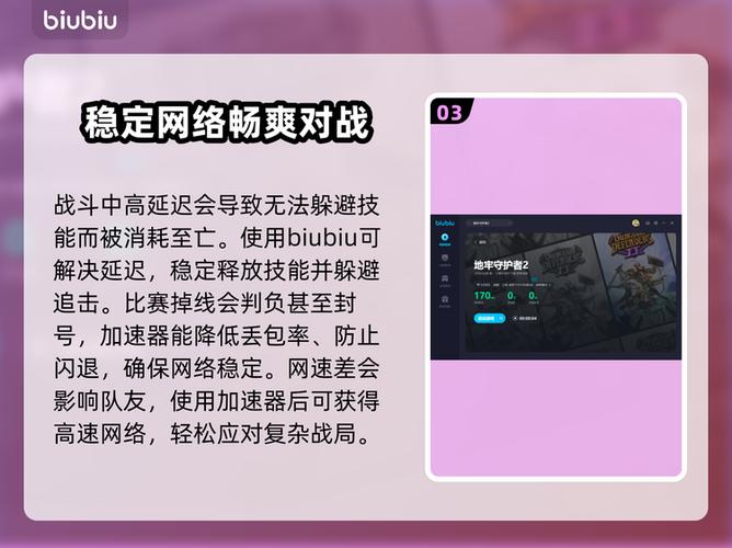 地牢守护者ios怎么没了