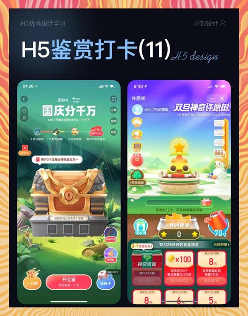 h5游戏平台