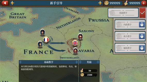 欧陆战争4抗日mod
