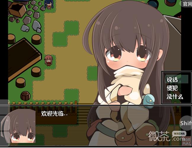 桃子移植狩猎怪兽的村子下载