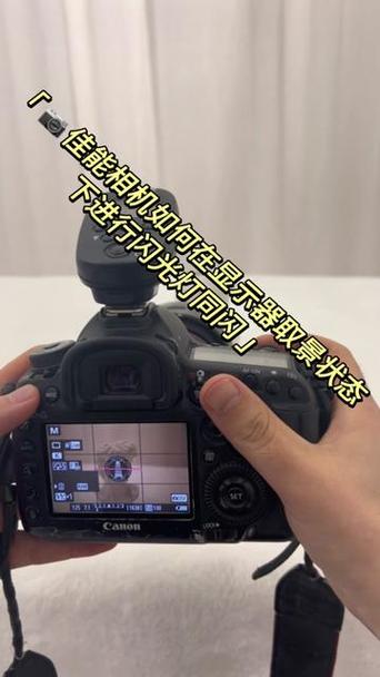 佳能显示屏和取景器切换