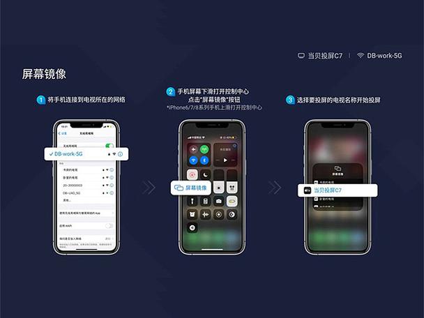 小明投影仪怎样连手机