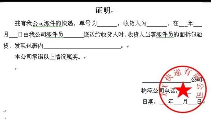 闲鱼买家把东西弄坏退回来了