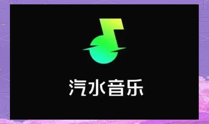qq音乐蓝钻和超级会员区别