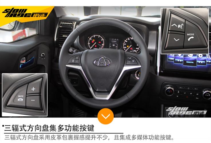 长安X70a标准版怎么弄蓝牙