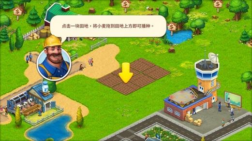 梦想农场无限金币绿钞内购破解版