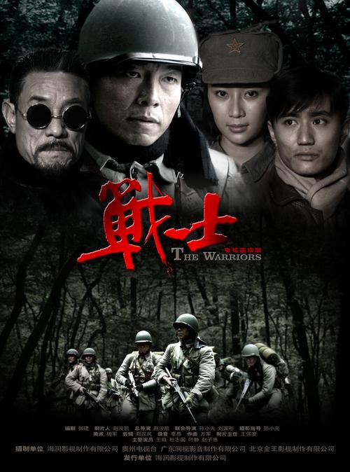苍月战士8集(全集视频)链接