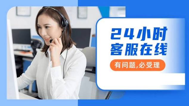 美的24小时人工服务电话