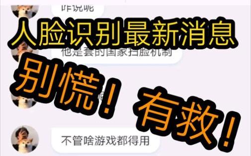 网易账号找回几率大吗