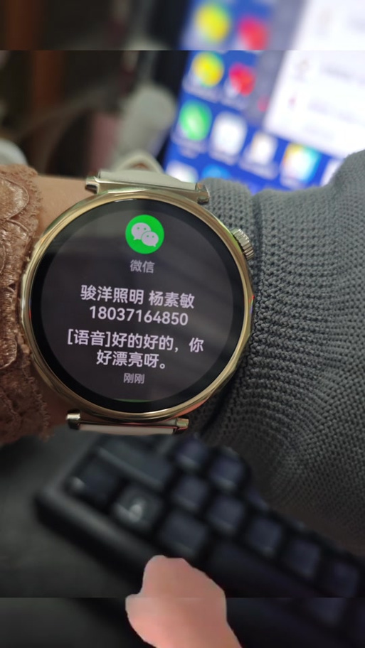 华为gt5可以微信聊天吗