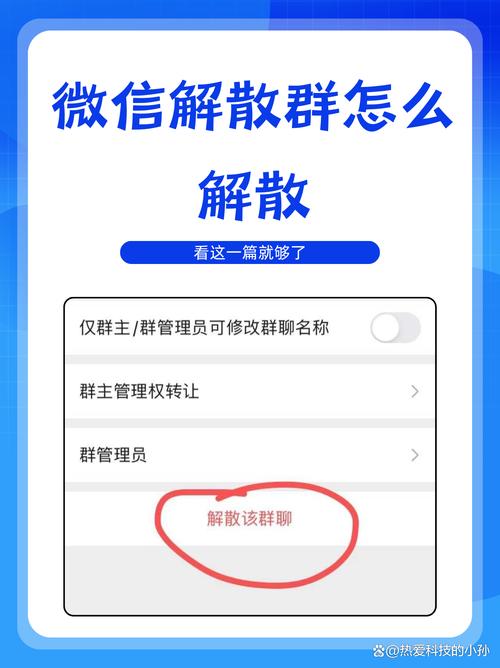 退群了怎样找回群