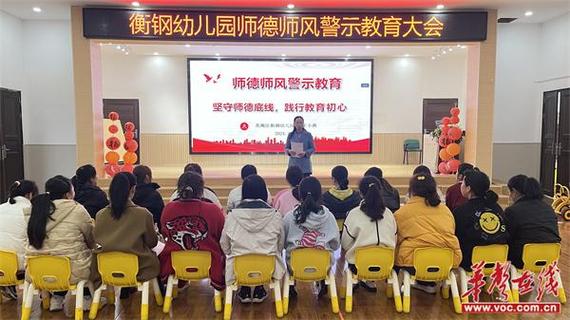 幼儿园师德试题答案