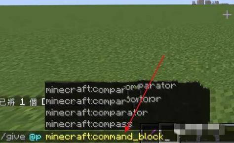 我的世界禁止方块刷新