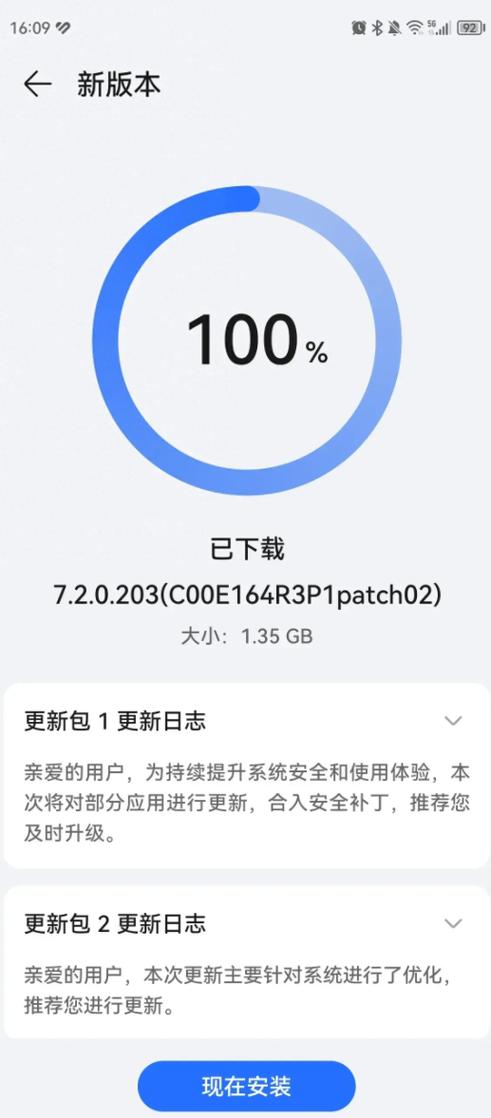 华为荣耀游戏加速在哪里