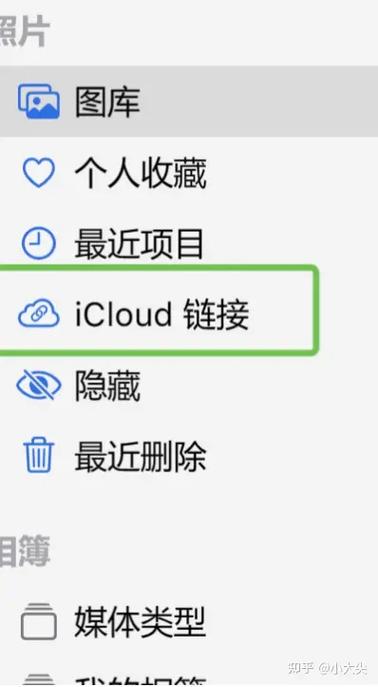 ipad怎么互传