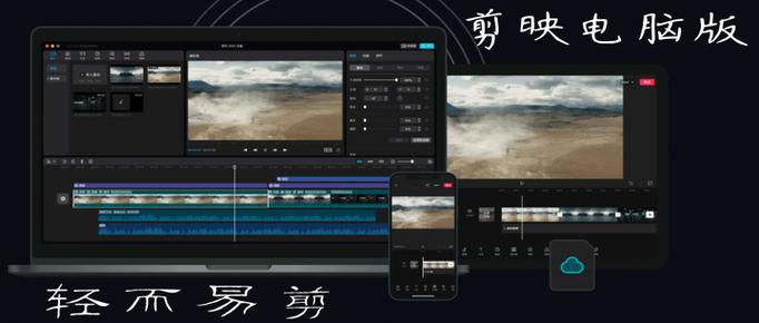 剪映补帧