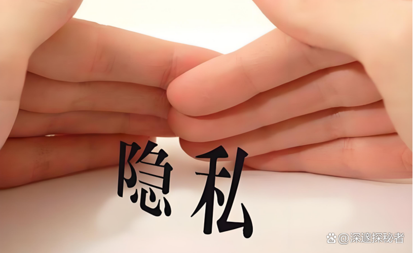 怎样打开对方隐私设置