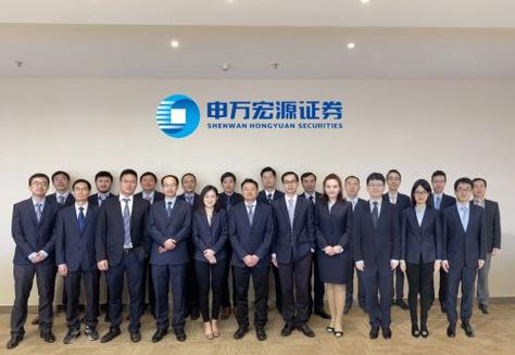 申万宏源证券